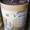 wholesale-lubricant-oil-diesel-petroleum